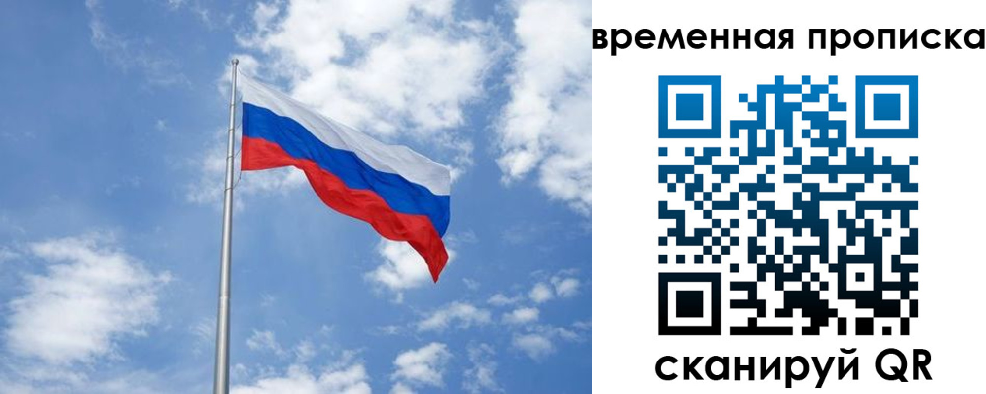 прописка для военкомата в Калининске