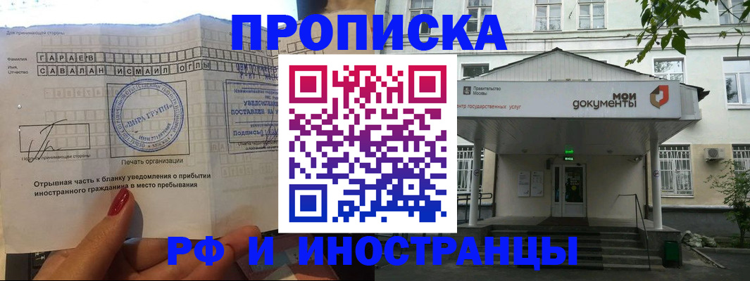 пропишу в квартире в Калининске